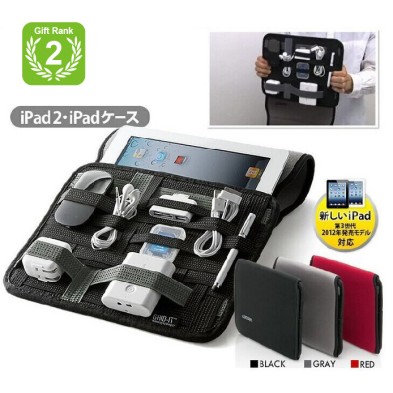 Travel tablet organizer